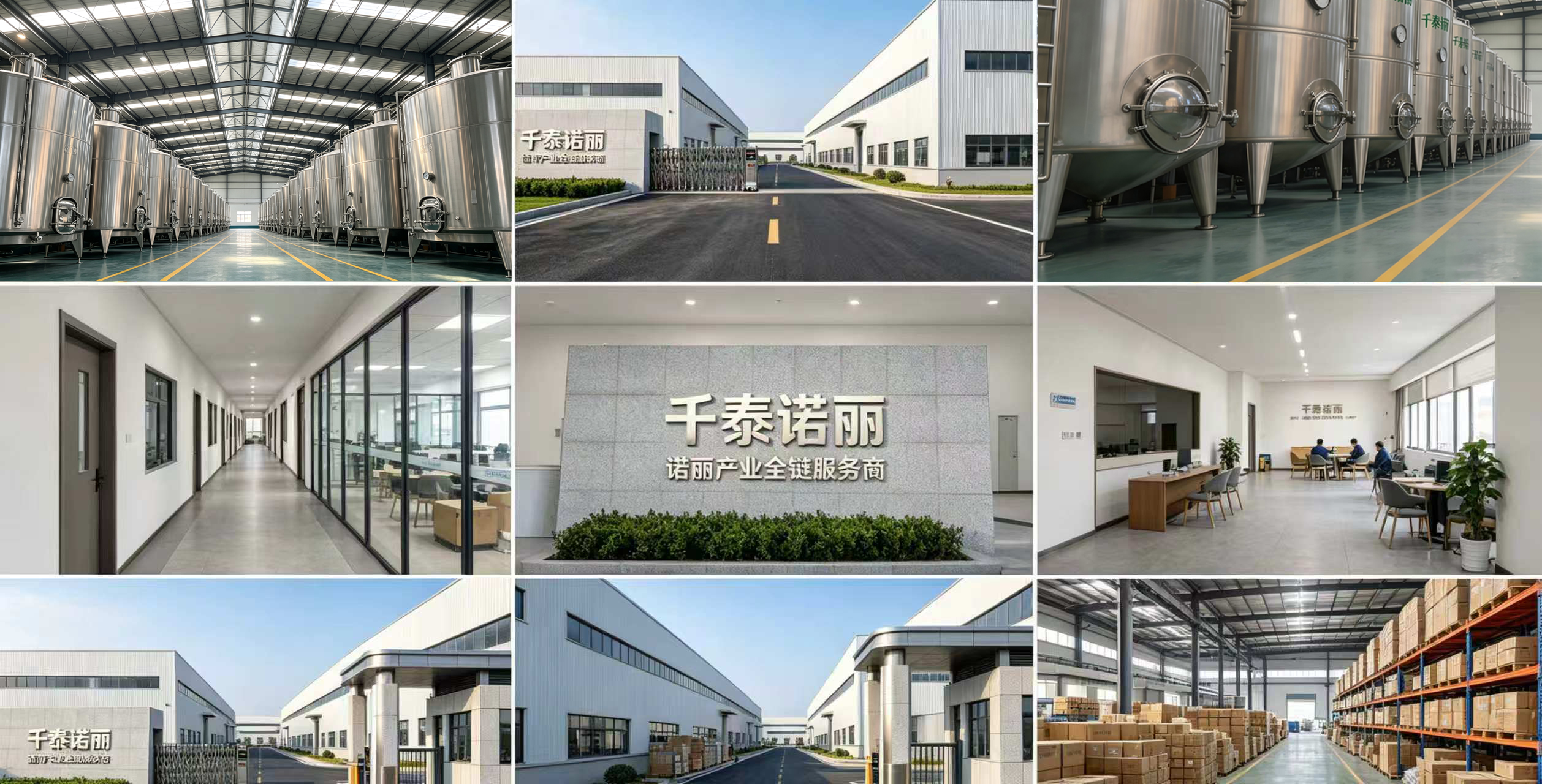 诺丽果ODM贴牌产品展示